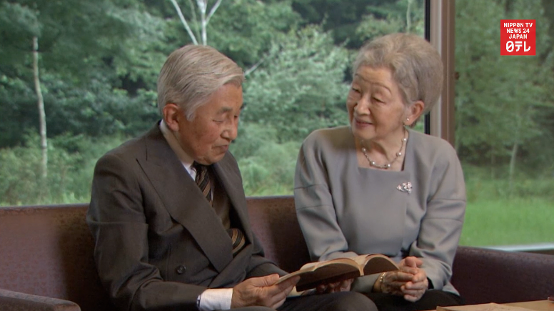 Empress Michiko 'shocked' by abdication headlines