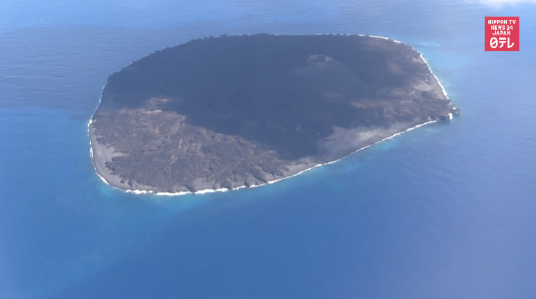 New volcanic island to be surveyed 