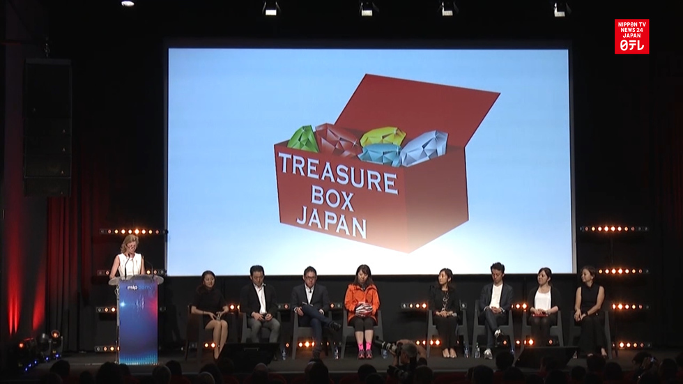 MIPCOM opens in France