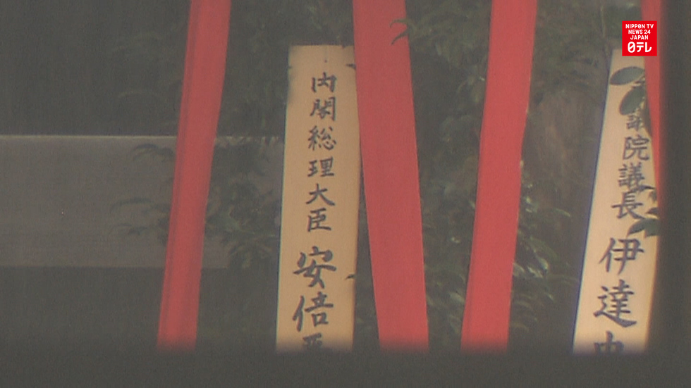 Abe sends offering to Yasukuni Shrine
