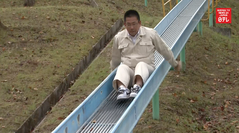 'Japan's most dangerous slide' back on track