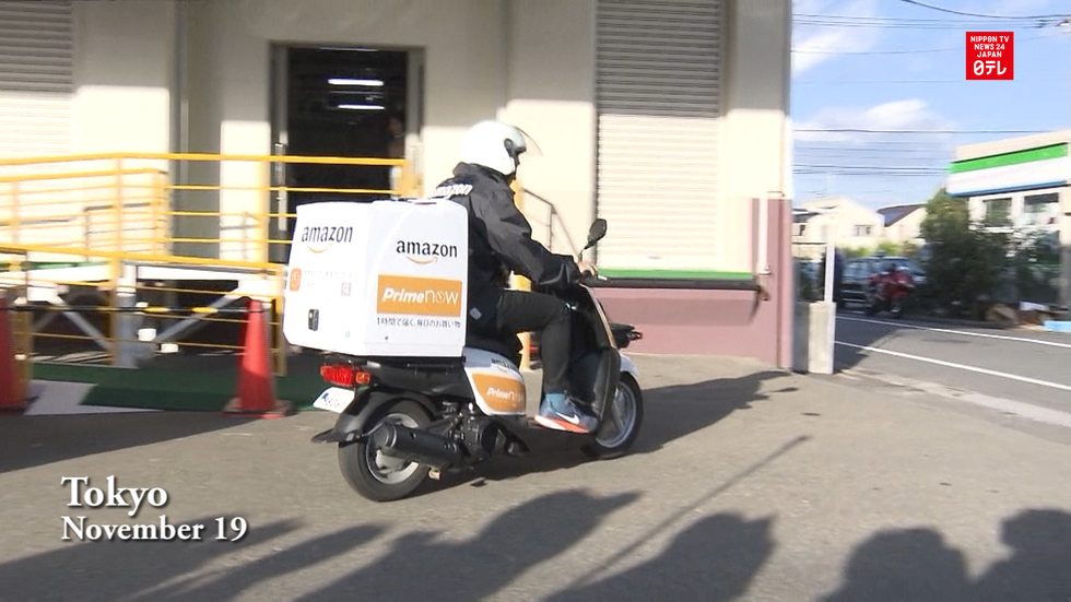 Amazon Japan starts one-hour delivery