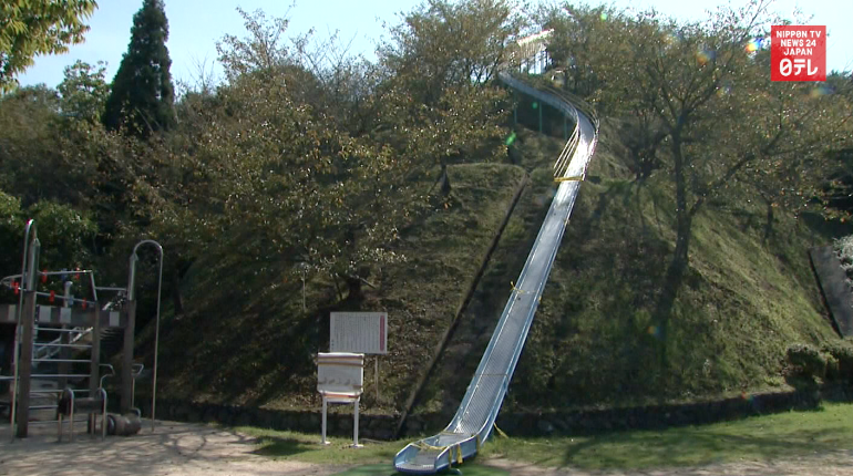 'Japan's most dangerous slide' to reopen