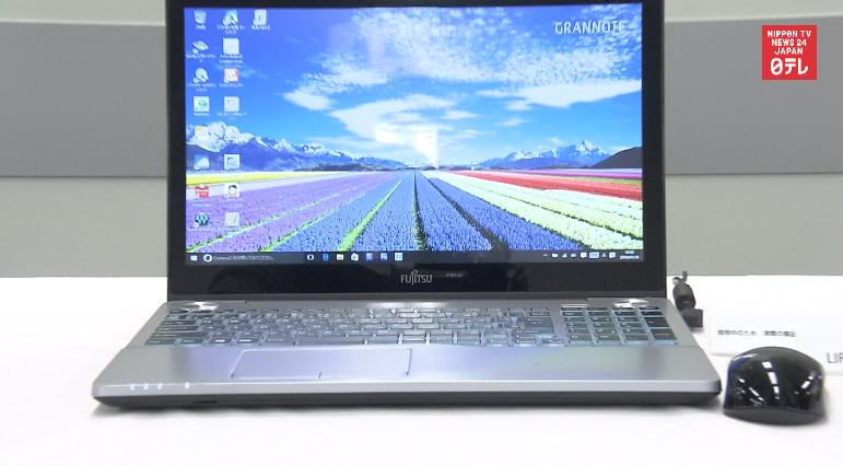 Lenovo to take over Fujitsu's PC business  