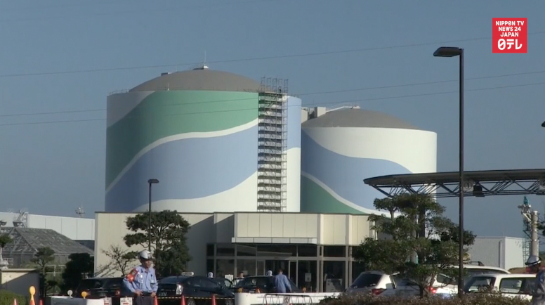 Sendai reactor no. 1 undergoes inspection 