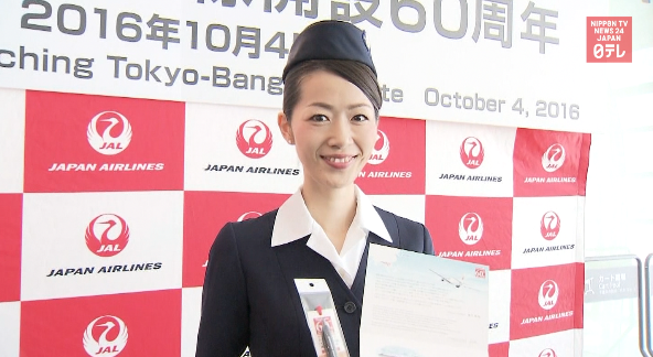 JAL marks 60 years of Bangkok service 