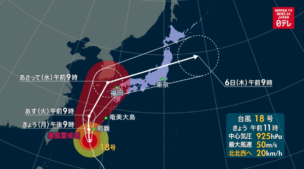 Typhoon Chaba barreling toward Japan 