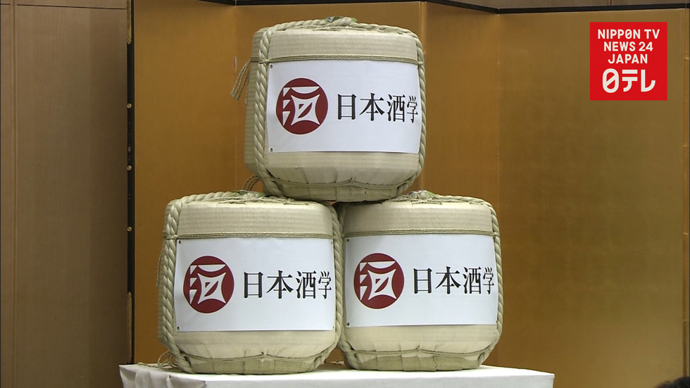 For the sake of sakeology