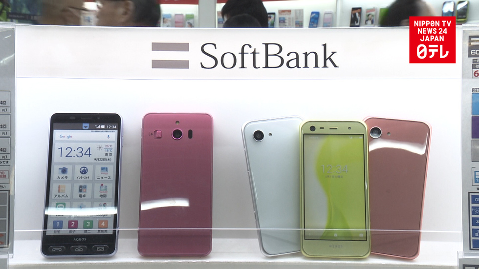 Softbank mulls listing mobile phone unit