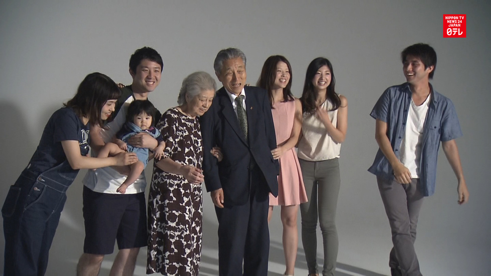 PRINCE AKISHINO TURNS 50