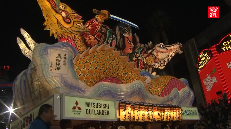 Nebuta debuts in Hollywood Parade