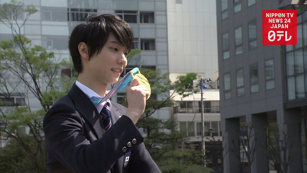 Skating star Hanyu to receive People's Honor Award