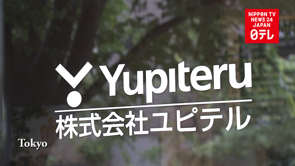 Company recalls 85K dashboard cameras