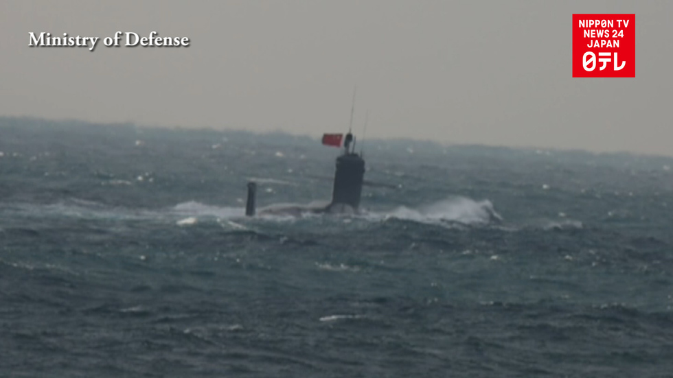 Chinese nuclear attack sub 'concerns' Japan