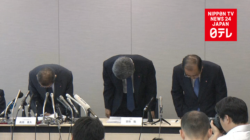 Takata files for bankruptcy 