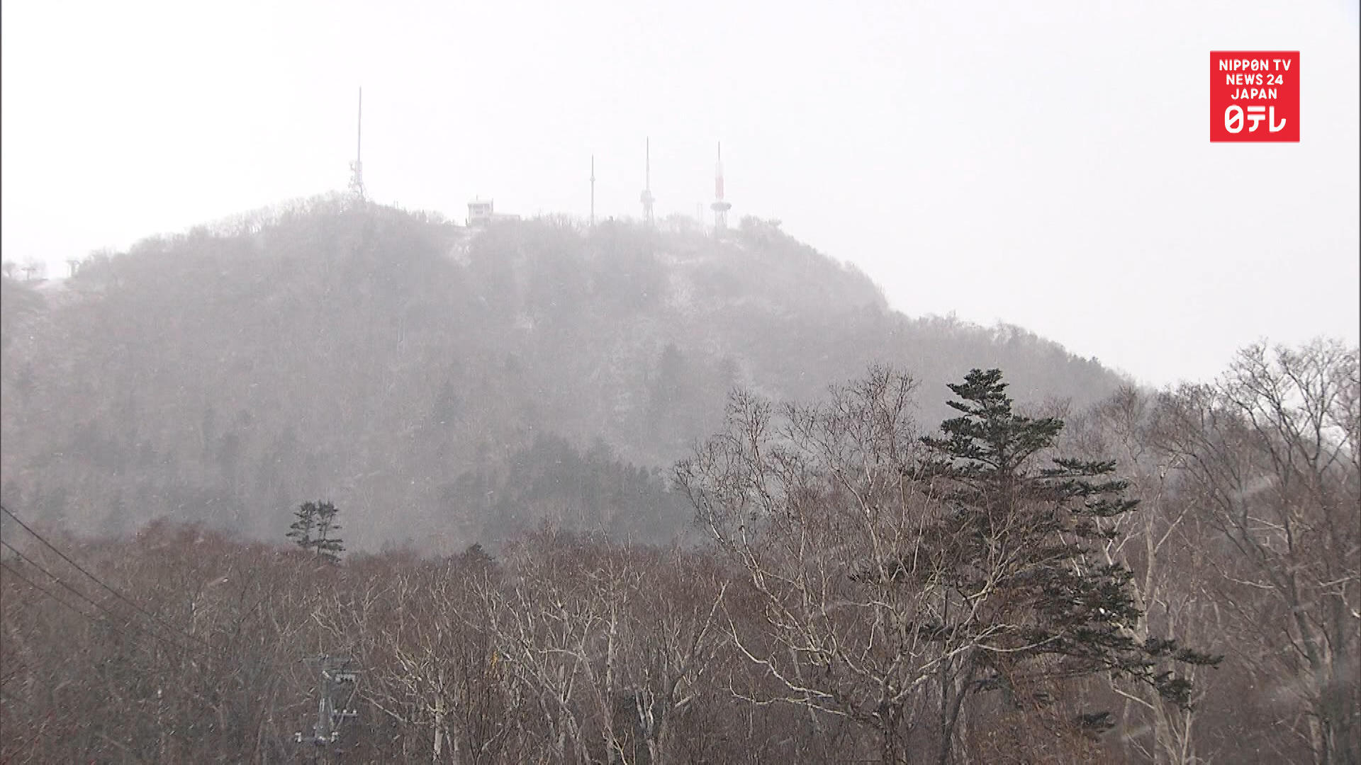 Hokkaido gets first snow