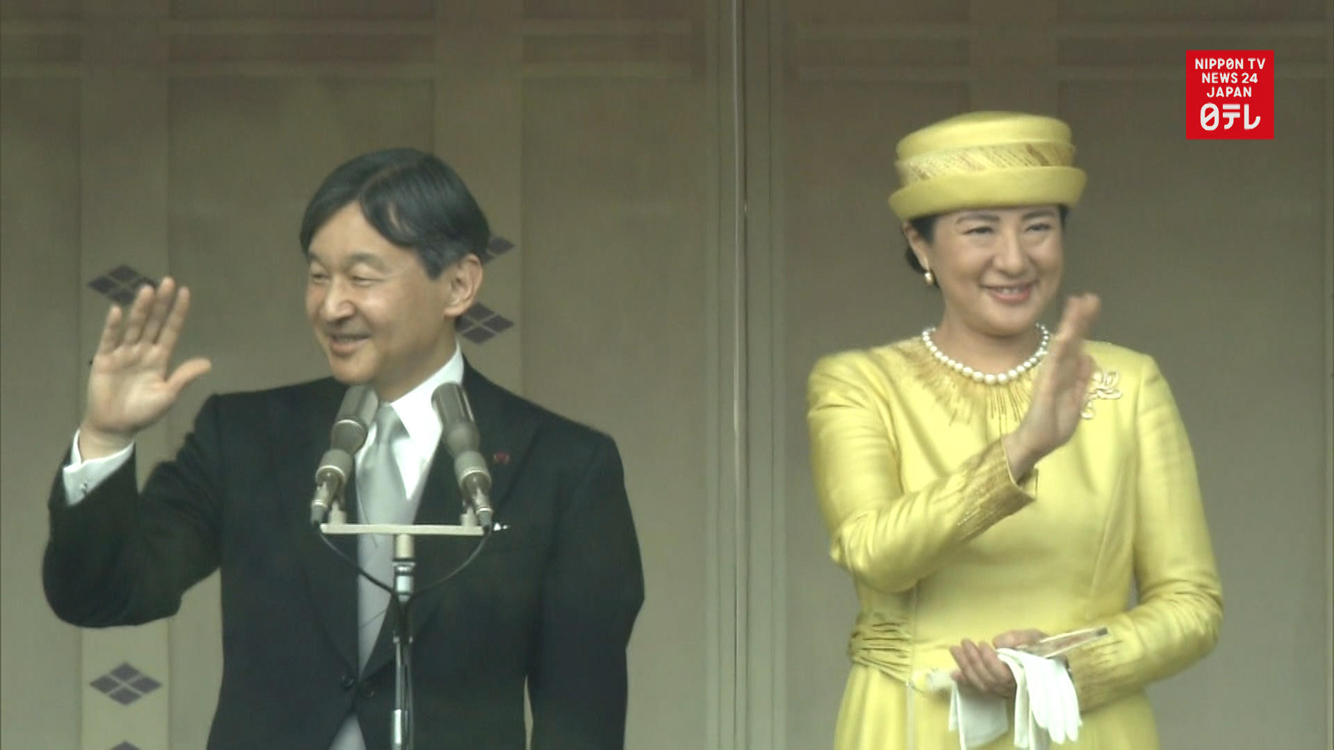 Japan postpones enthronement parade