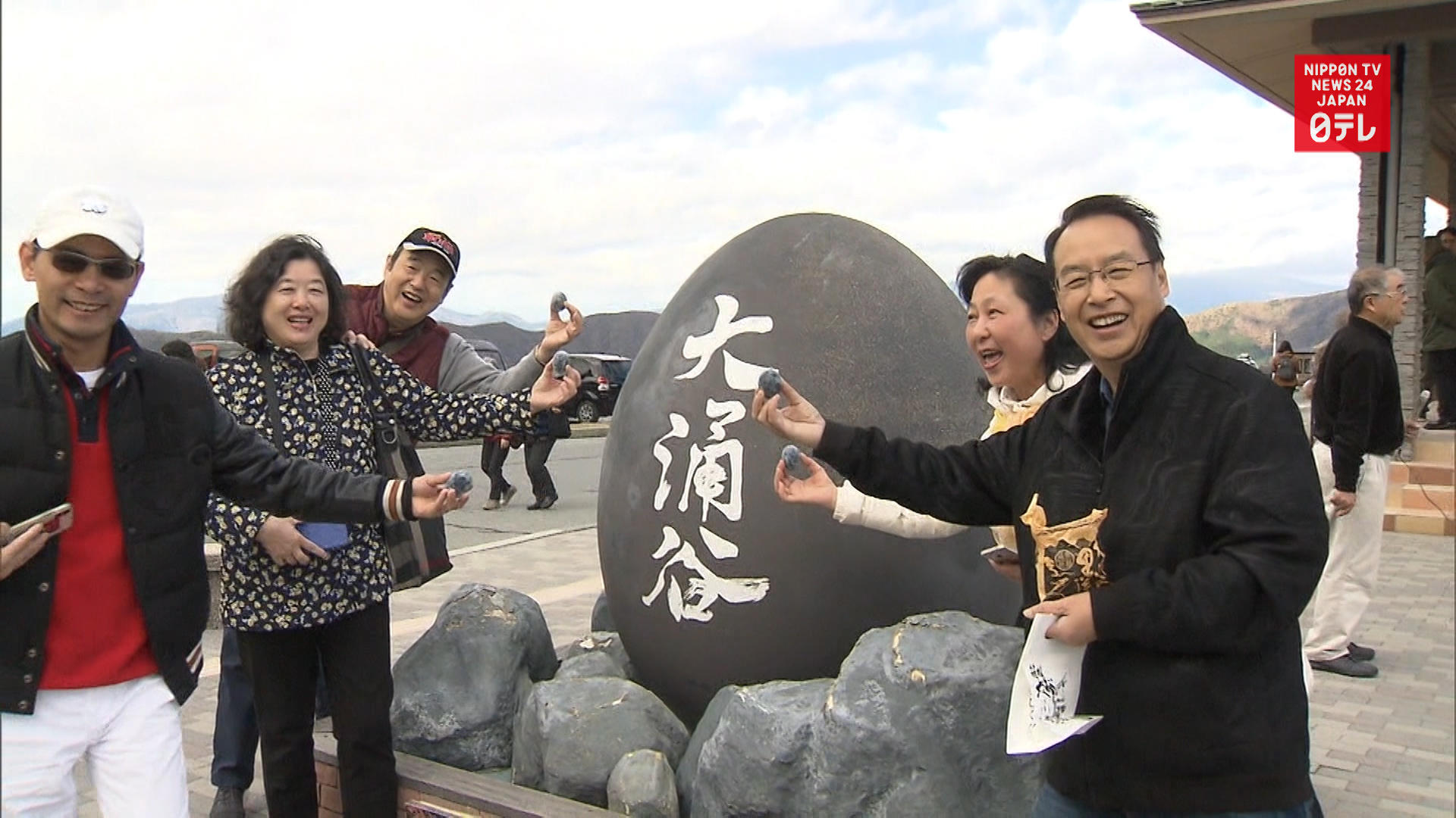 Hakone's Owaku Valley reopens