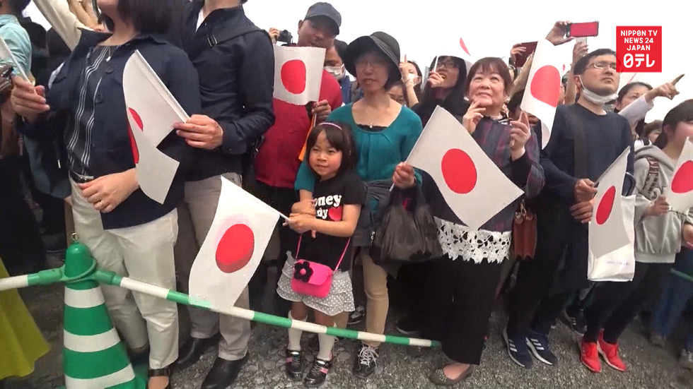 Reiwa Era starts in Japan