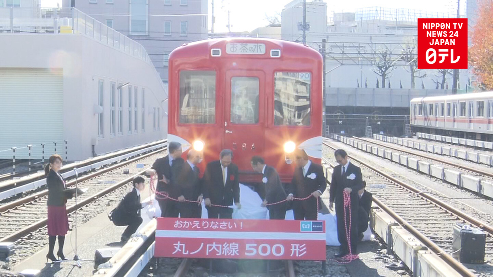 Subway unveils blast from the rails of Japan's past