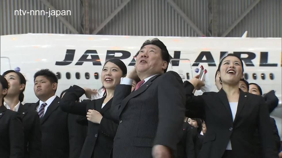 Airlines kick off new biz year