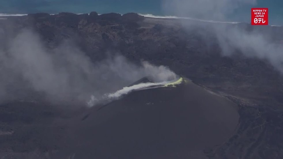 Volcanic island footage