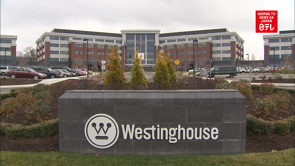 Toshiba's US unit booked losses in past