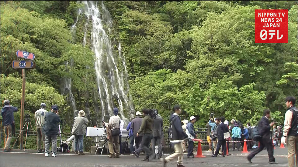 Phantom waterfall appears