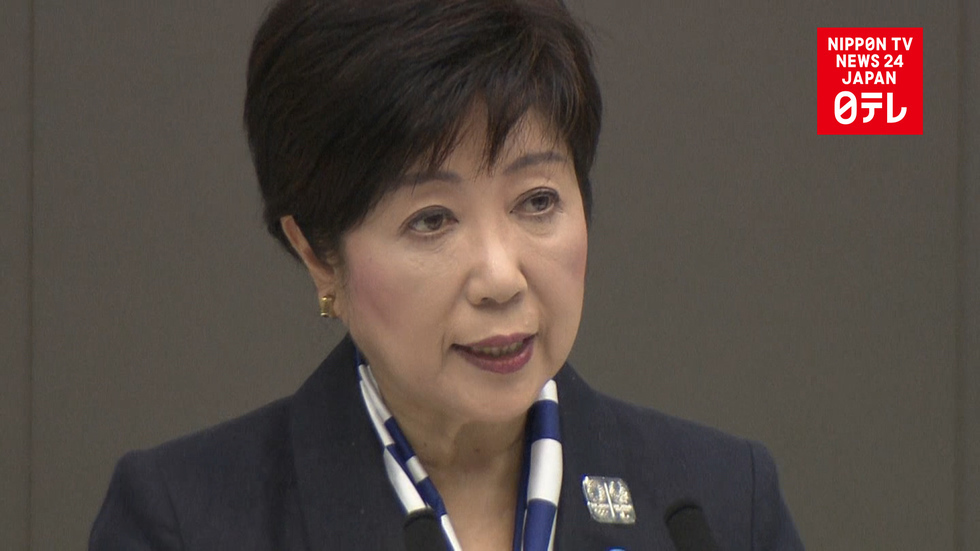 Tsukiji Market relocation after June 2018