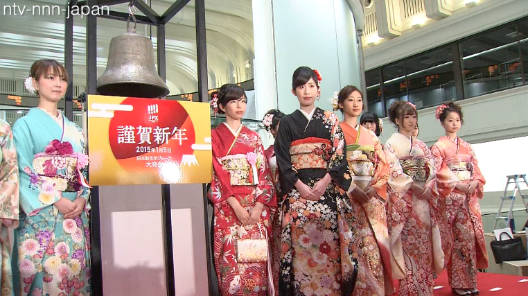 Tokyo stocks slump in year's first session