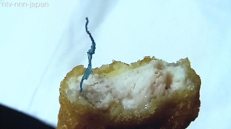 McDonald's Japan halts McNuggets sales