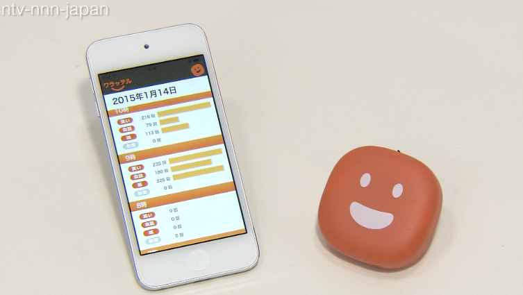 Wearable tech targets seniors