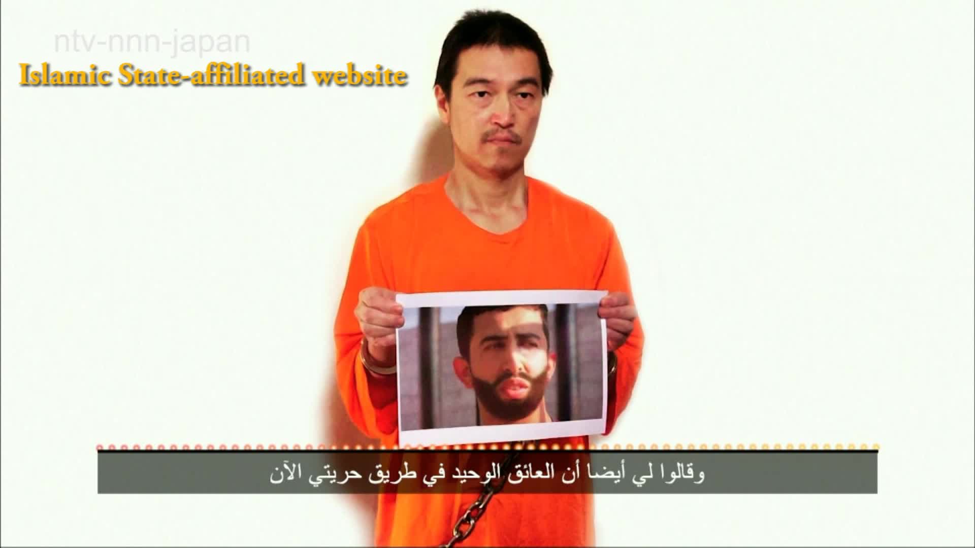 Govt. responds to new hostage deadline