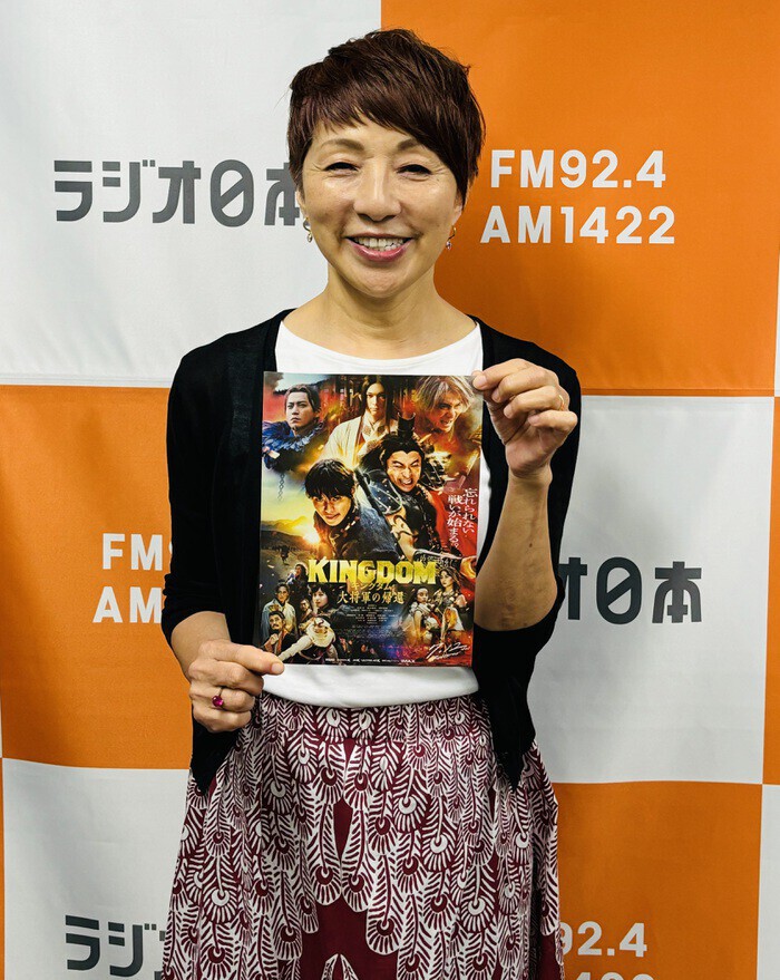 7/15〜19OA 大ヒット上映中！映画『キングダム 大将軍の帰還』｜坂上みきのエンタメgo!go!｜日本テレビ