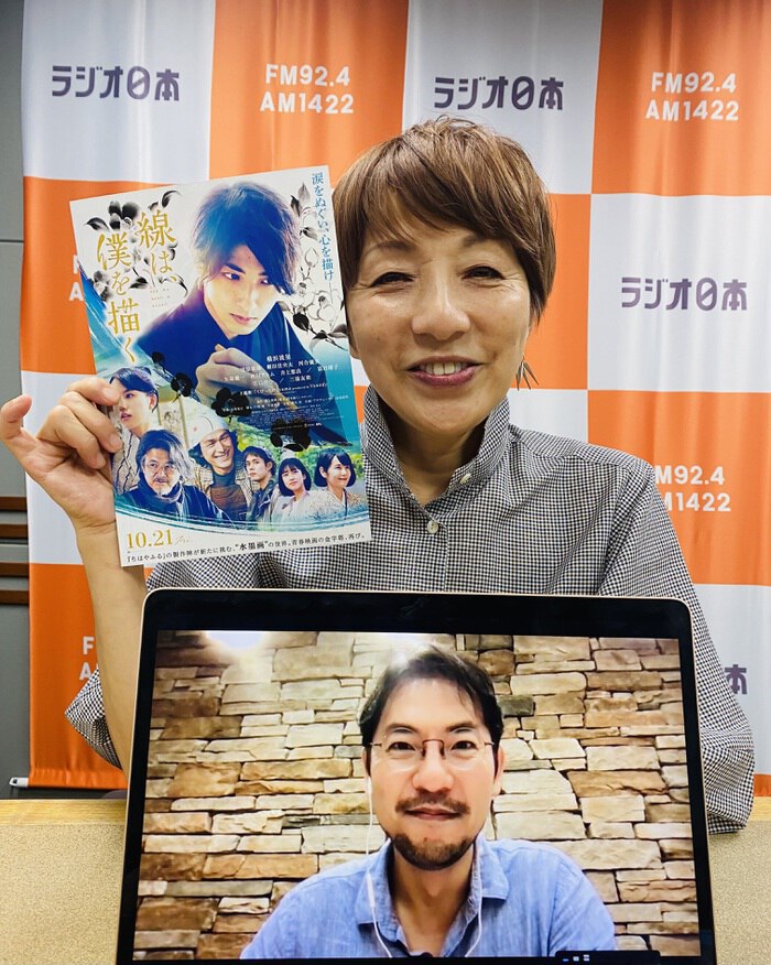 10/17〜21OA 10月21日（金）公開！映画『線は、僕を描く』｜坂上みきのエンタメgo!go!｜日本テレビ