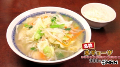 紹介した情報 Every 特集 News Every 日本テレビ