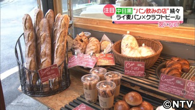 紹介した情報｜気になる!｜News Every.｜日本テレビ