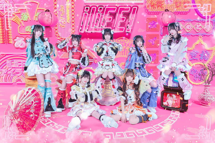 FAVE IDOLS〜今推したい最強アイドル〜｜日本テレビ