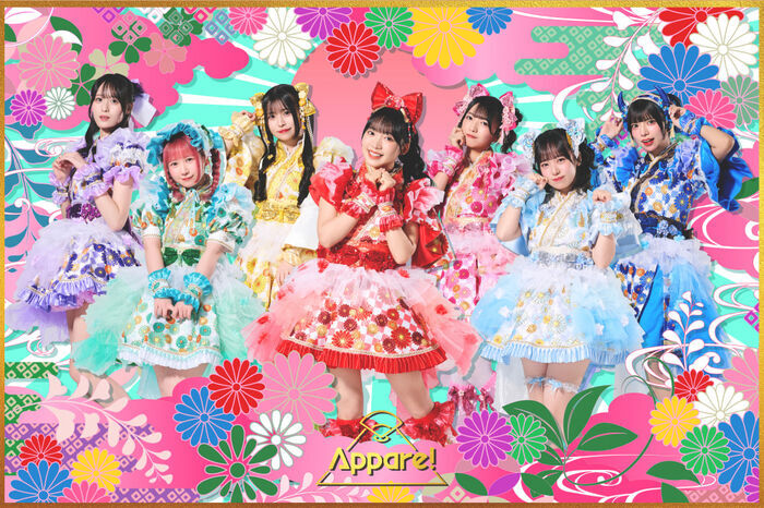 FAVE IDOLS〜今推したい最強アイドル〜 福丸うさ iLiFE! B賞 FAVE IDOLS〜今推したい最強アイドル〜 福丸うさ iLiFE! B賞 FAVE