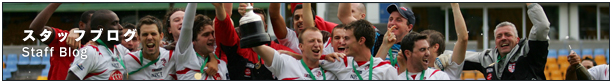 スタッフブログ