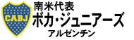ボカ・ジュニアーズ