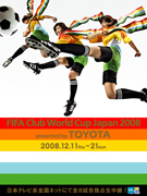 携帯サイト待ち受け画面