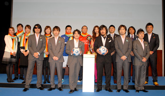 Toyotaプレゼンツ Fifaクラブワールドカップジャパン 08