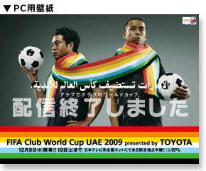 壁紙サムネイル画像