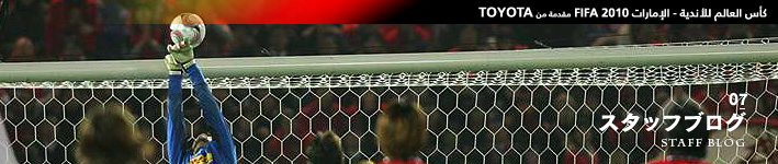 07スタッフブログ｜STAFF BLOG