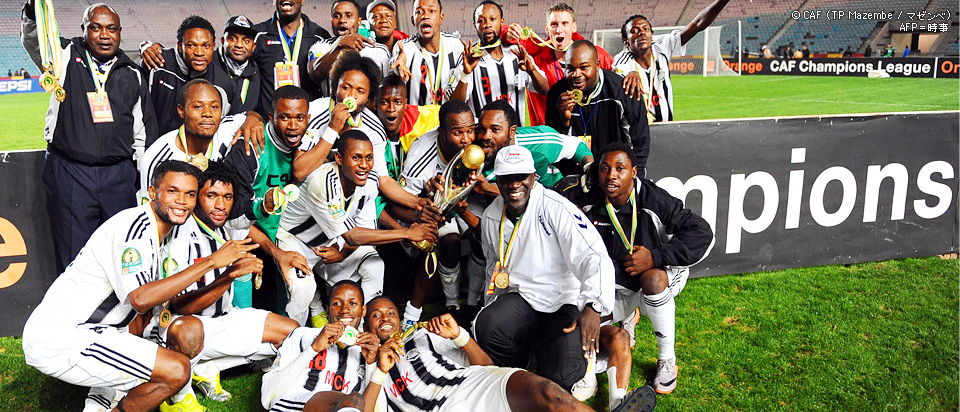 アフリカ王者（CAF）　マゼンベ