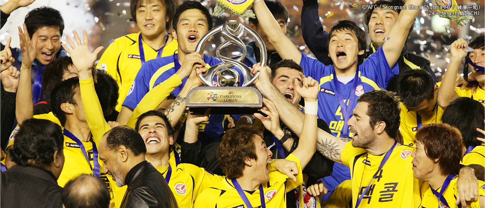 アジア王者（AFC）　城南