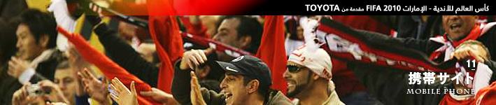 11携帯サイト｜MOBILE PHONE