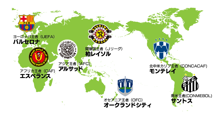 サッカー クラブ ワールドカップ ジャパン 2011 81QfyuKookL._UF350,350_QL50_.jpg