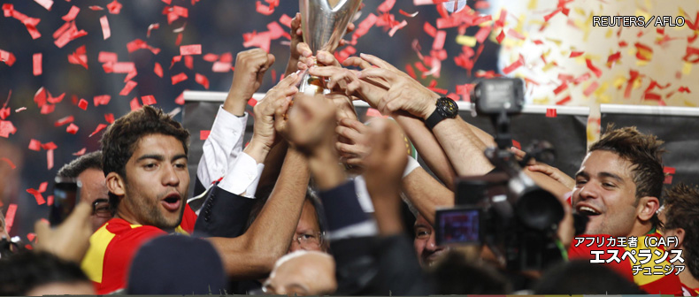 CAF （エスペランス）